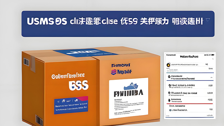 海外仓系统25032804