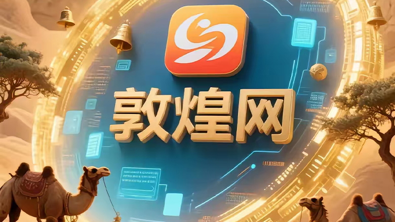 海外仓系统25041602