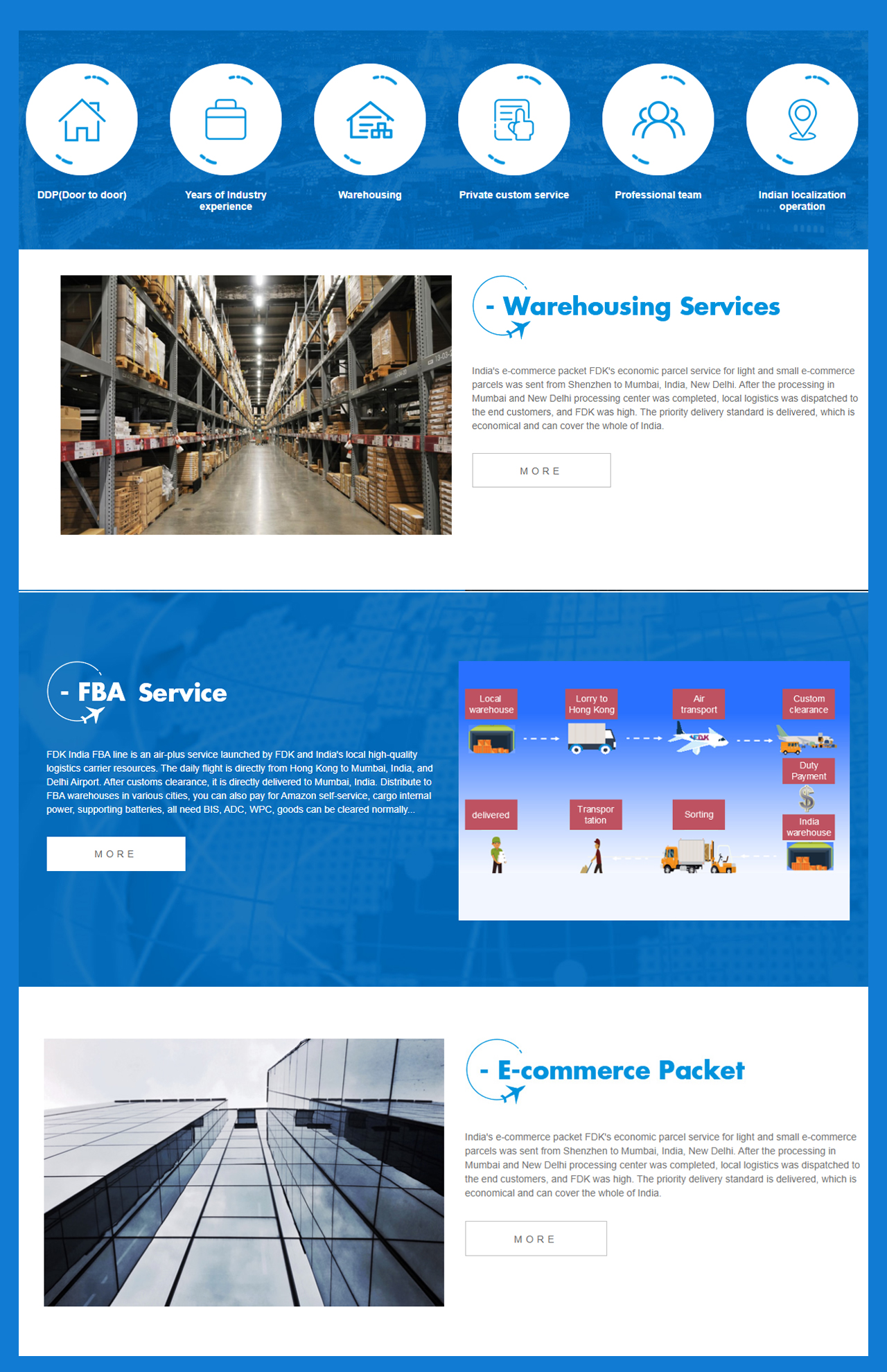 海外仓系统25051908