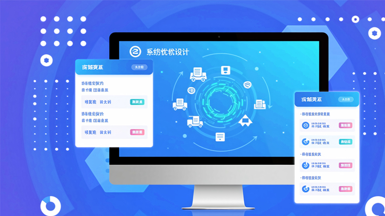 海外仓系统25082202