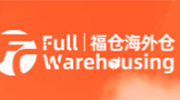 福仓海外仓