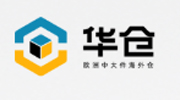 华仓国际海外仓