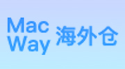macway海外仓