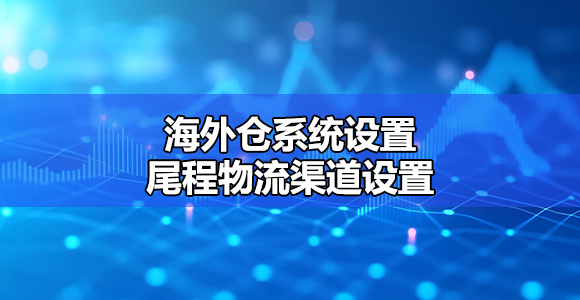 仓派管家