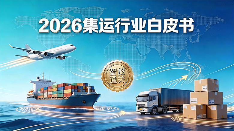 海外仓系统26032305